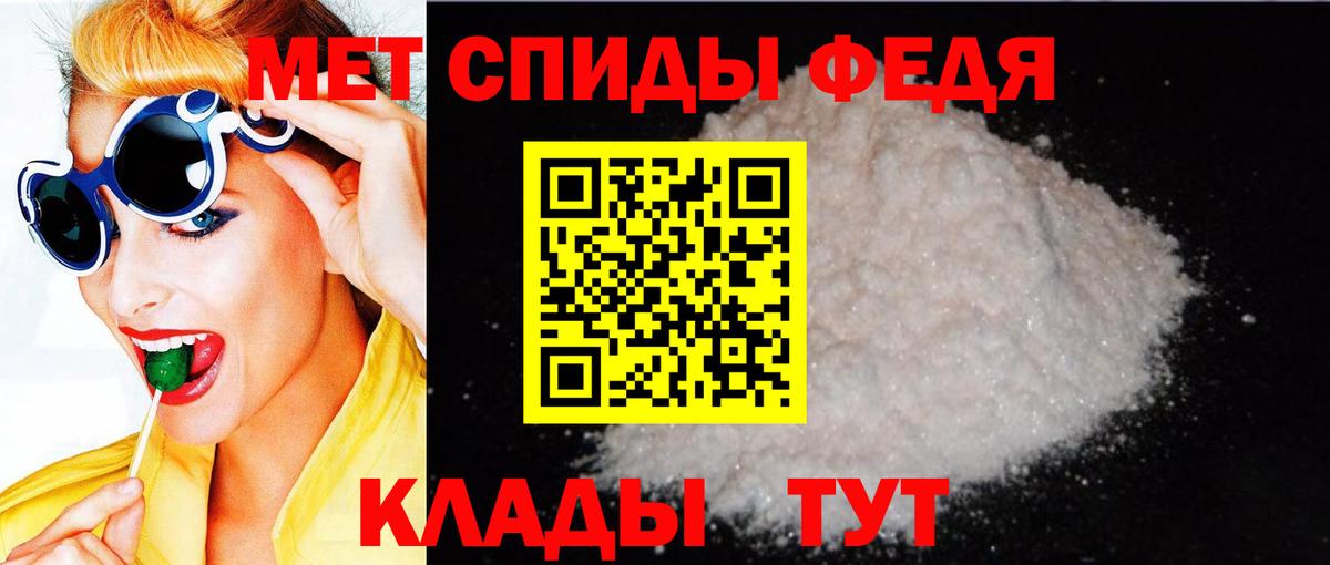 Амфетамин  Вход с VPN  Амфетамин  Азнакаево  АМФЕТАМИН VHQ 