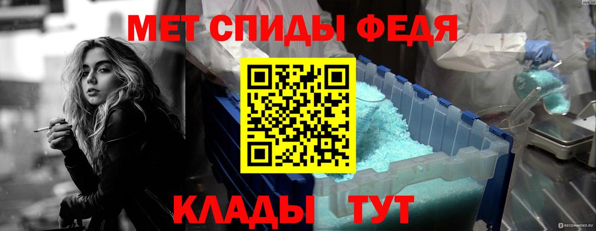 Амфетамин 98% Азнакаево
