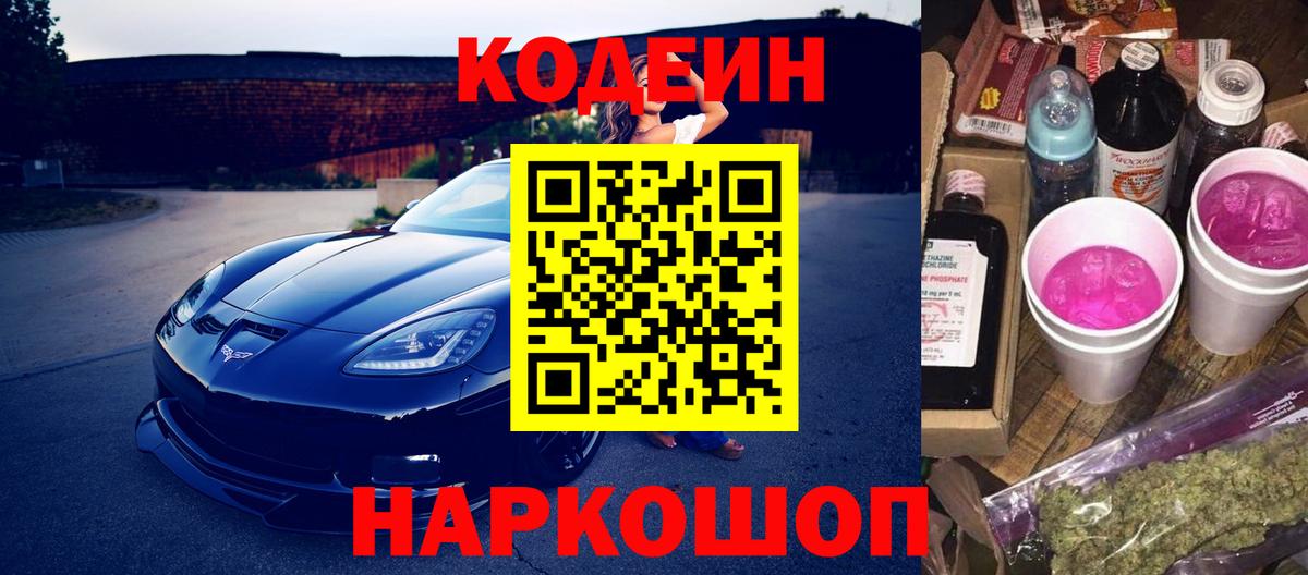 Гашиш  Азнакаево  MDMA  Cocaine  Экстази  Мефедрон кристаллы  А ПВП СК   Вход с VPN  Каннабис 