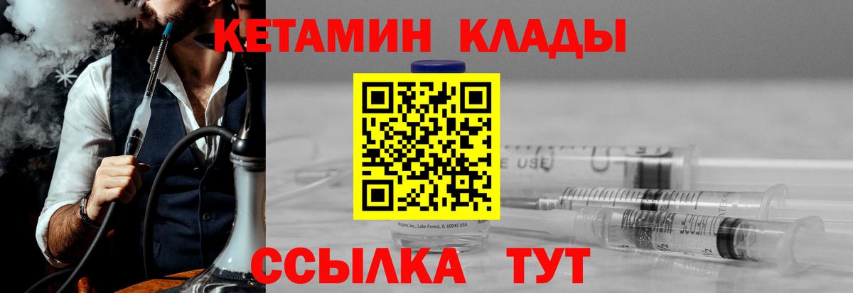 КЕТАМИН ketamine  Вход с VPN  kraken вход  Азнакаево  Кетамин ketamine 