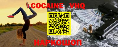 не бодяженный Абинск