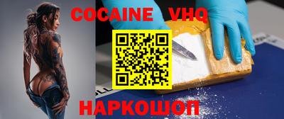 не бодяженный Абинск
