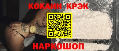 не бодяженный Абинск