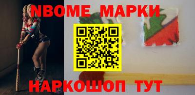 мет Азнакаево