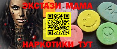 мет Азнакаево