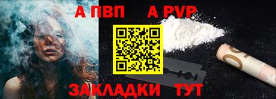 мет Азнакаево