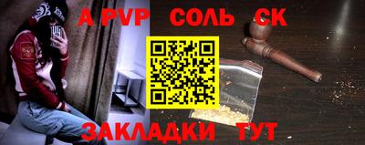 мет Азнакаево