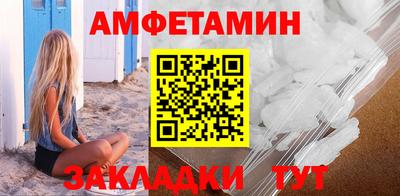 мет Азнакаево