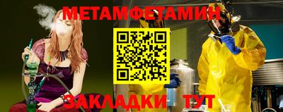 хмурый Абакан