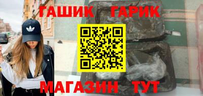 мет Азнакаево