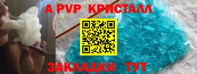 мет Азнакаево