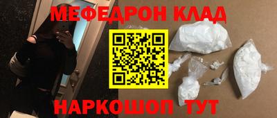 не бодяженный Абинск