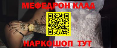 мет Азнакаево