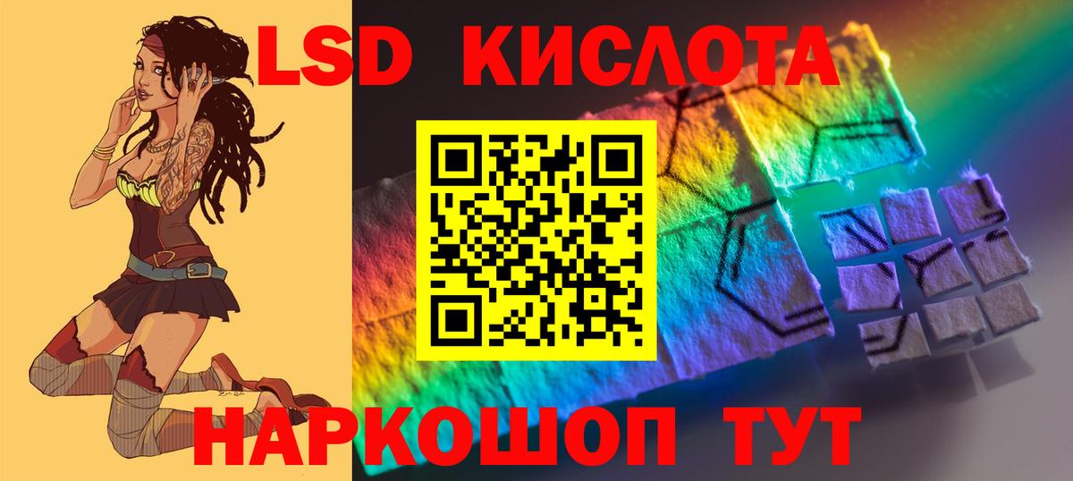Лсд 25 экстази ecstasy  Лсд 25 экстази ecstasy  Лсд 25 экстази  Азнакаево  Вход с VPN 