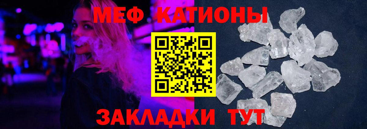 МЕФ мука Азнакаево