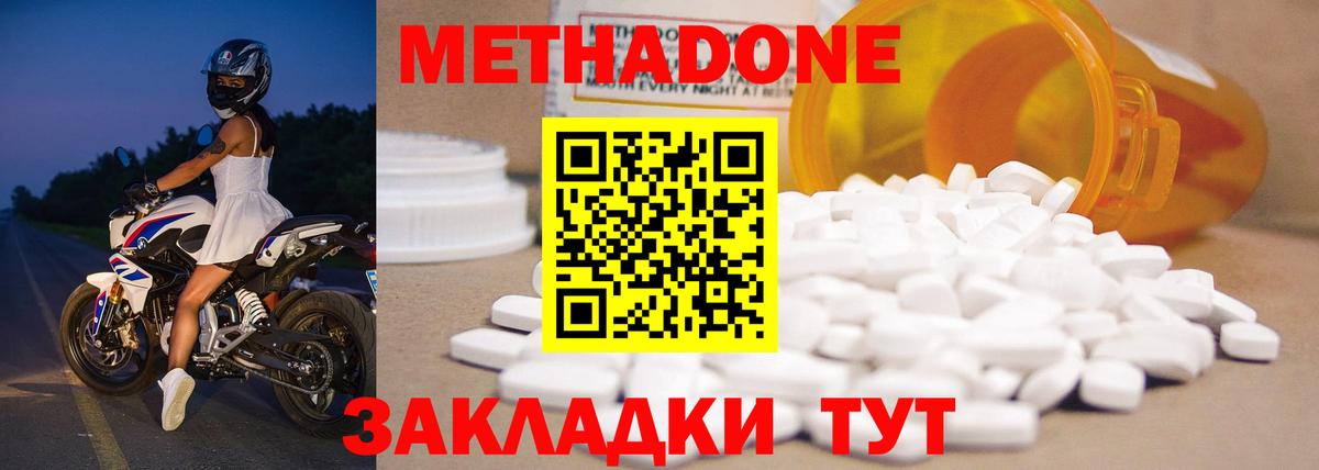  КОКАИН Азнакаево