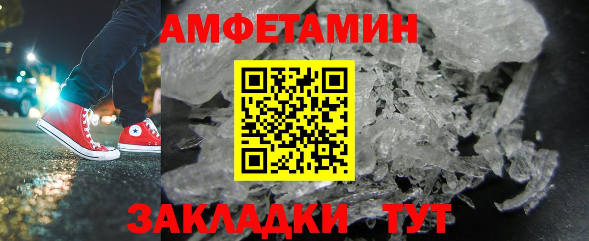 Первитин витя  Вход с VPN  Азнакаево 