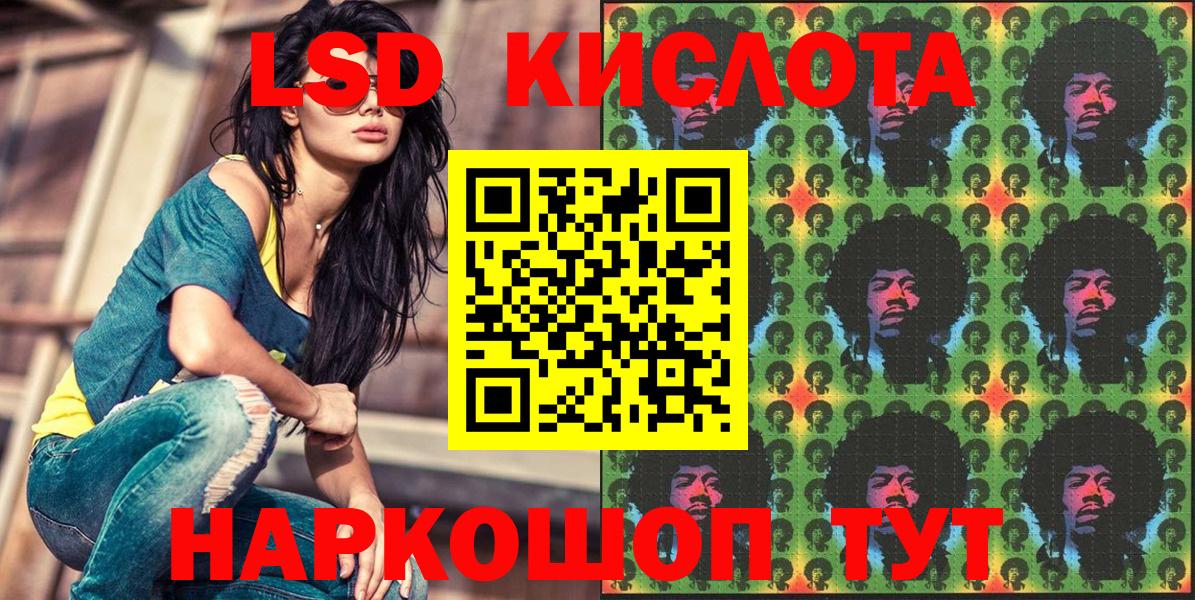 Марки 25I-NBOMe 1,5мг  Марки N-bome  Марки 25I-NBOMe 1,5мг  Азнакаево  Вход с VPN 
