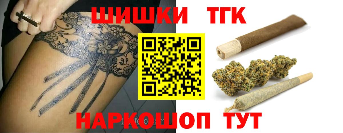 Бошки Шишки OG Kush Азнакаево